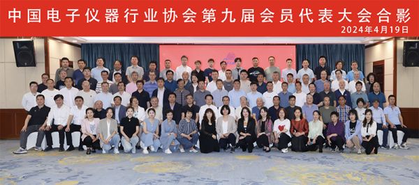 防靜電協會會議上卡帕爾榮獲“中國防靜電裝備品牌企業”稱號和“
